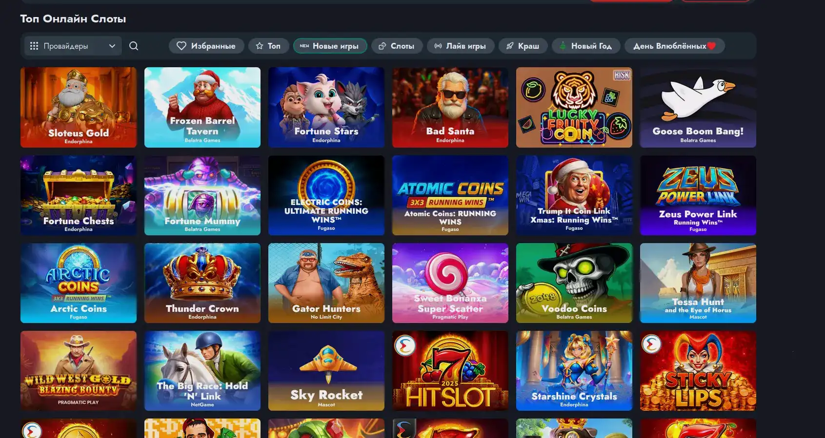Мобильная версия Alov casino и выплаты